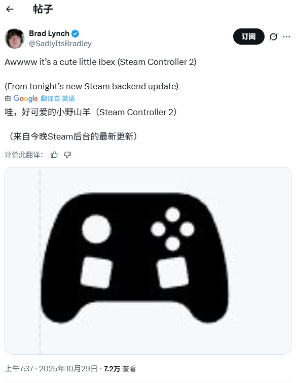 数据挖掘显示：V社或即将公布传闻中的Steam手柄2代！
