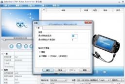 Joboshare PSP Video Converterv3.3.2.1023