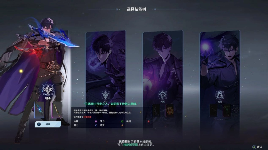 《我独自升级:起立·觉醒》试玩报告:角色更帅,内容更多