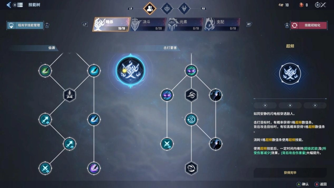 《我独自升级:起立·觉醒》试玩报告:角色更帅,内容更多