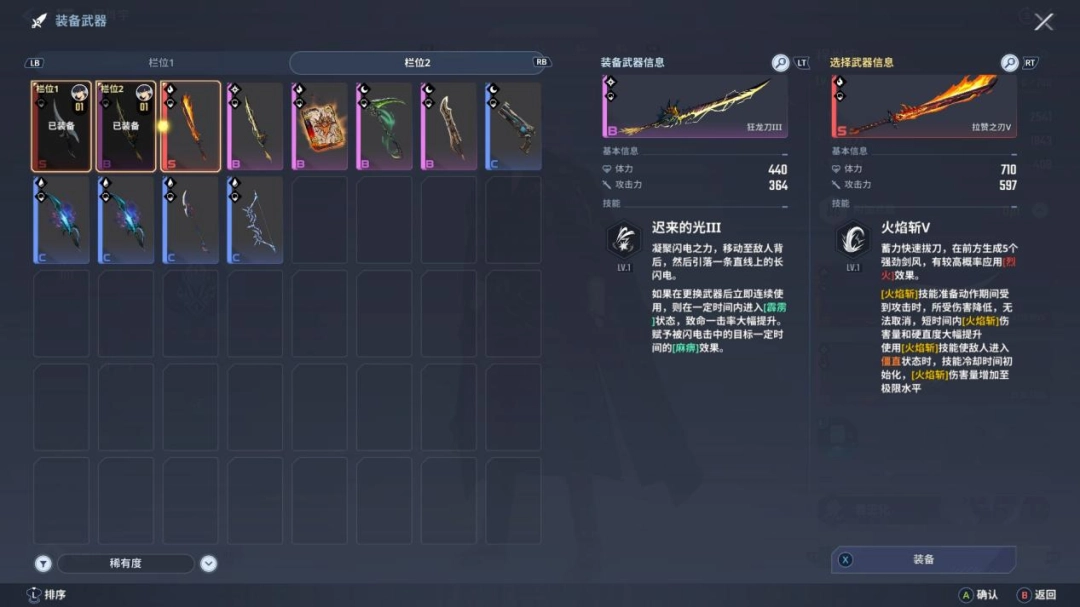 《我独自升级:起立·觉醒》试玩报告:角色更帅,内容更多