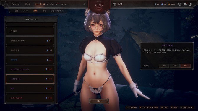 《地下城追踪者》正式推出 清凉美少女破衣探索 5 《地下城追踪者》正式推出 清凉美少女破衣探索