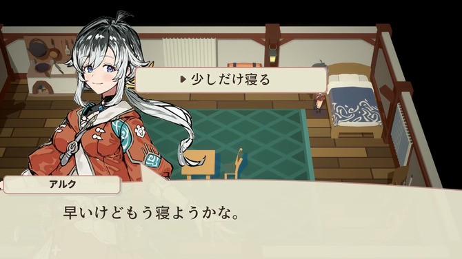 《符文工坊4》制作人新游众筹一天已成功 温馨农场系 2 《符文工坊4》制作人新游众筹一天已成功 温馨农场系