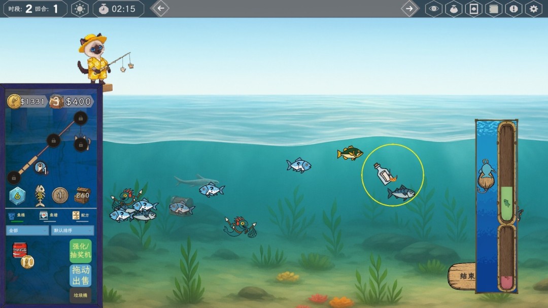 《钓鱼牌》demo