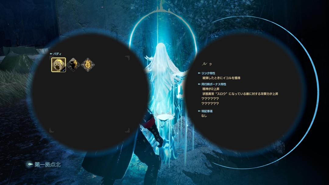 六大噬血者亮相!《噬血代码2》公开搭档系统详情 3 六大噬血者亮相!《噬血代码2》公开搭档系统详情