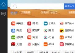 好卓搜搜v3.3.106.210