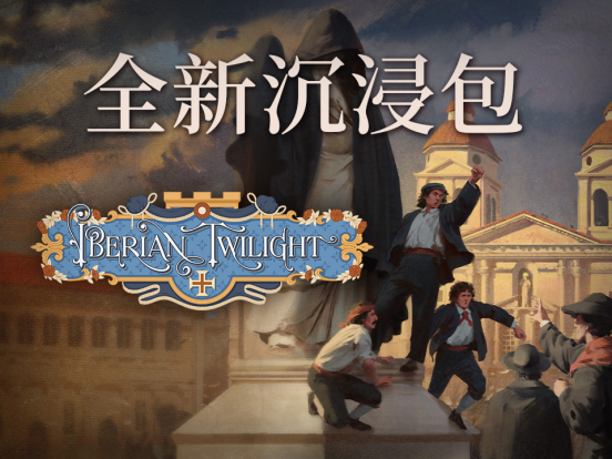 新《维多利亚 3》资料片将重振帝国昔日辉煌 1 新《维多利亚 3》资料片将重振帝国昔日辉煌