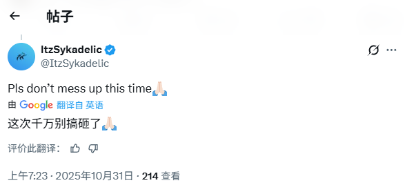 《GTA:三部曲-终极版》工作室有大动作!玩家:吓哭了