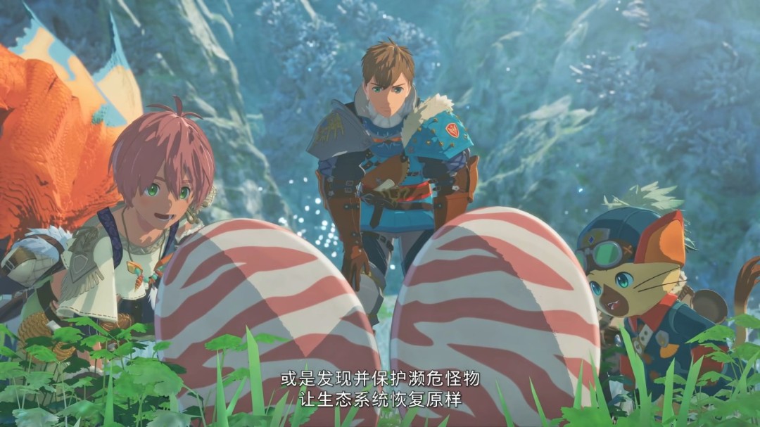 《怪物猎人物语3:命运双龙》预售开启 普通版298元 8 《怪物猎人物语3:命运双龙》预售开启 普通版298元