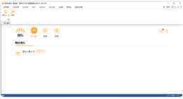 医学文献王v6.3.3.6