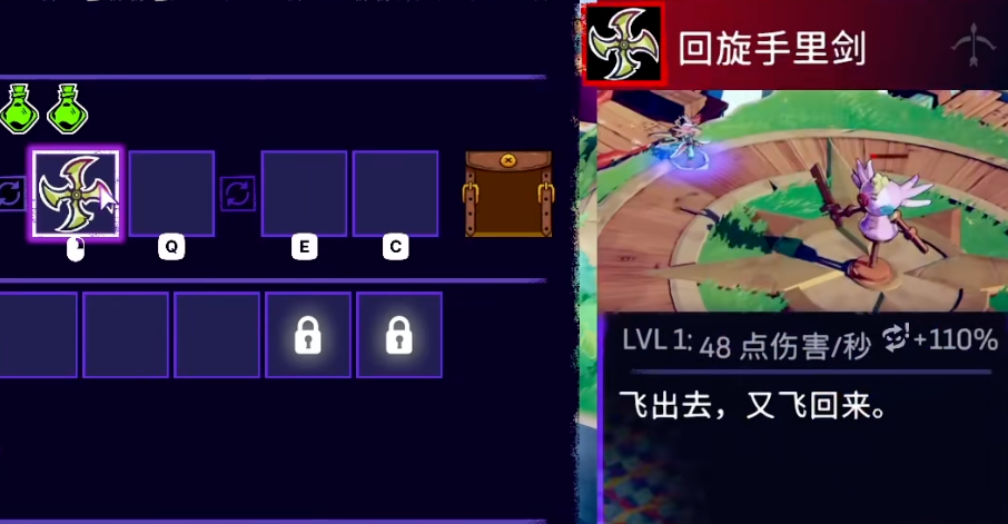 《风中行者》周年版本试玩报告：越贪越强