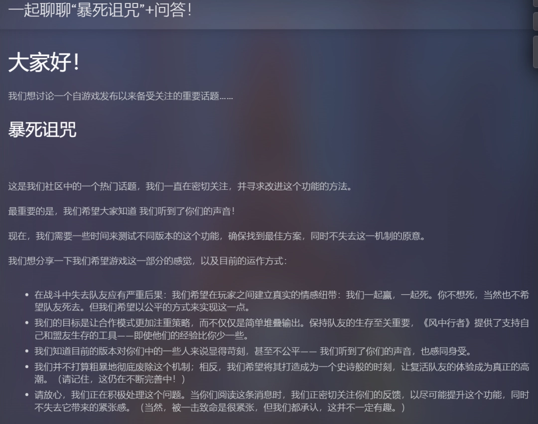 《风中行者》周年版本试玩报告：越贪越强