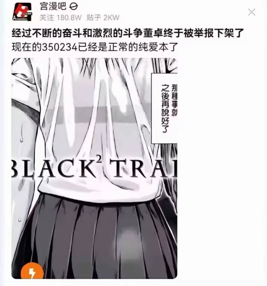 中国古代野史350234，让无数人知道了董卓和吕布这一对苦命鸳鸯