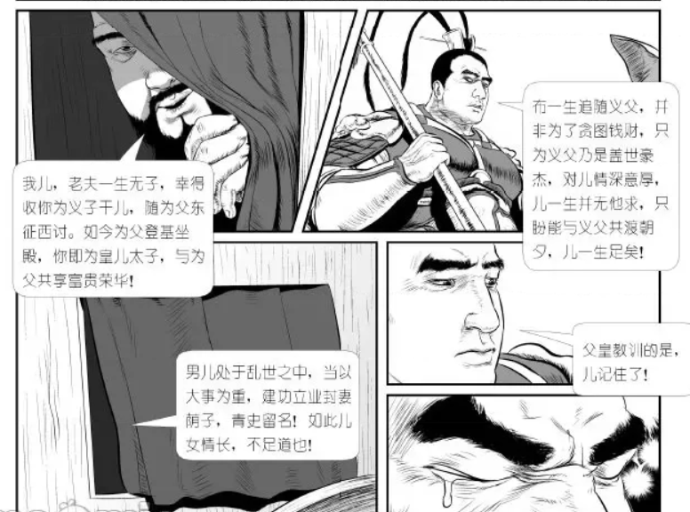 中国古代野史350234，让无数人知道了董卓和吕布这一对苦命鸳鸯