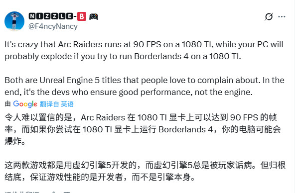 《无主之地4》学着点?《Arc Raiders》优化获赞 2 《无主之地4》学着点?《Arc Raiders》优化获赞