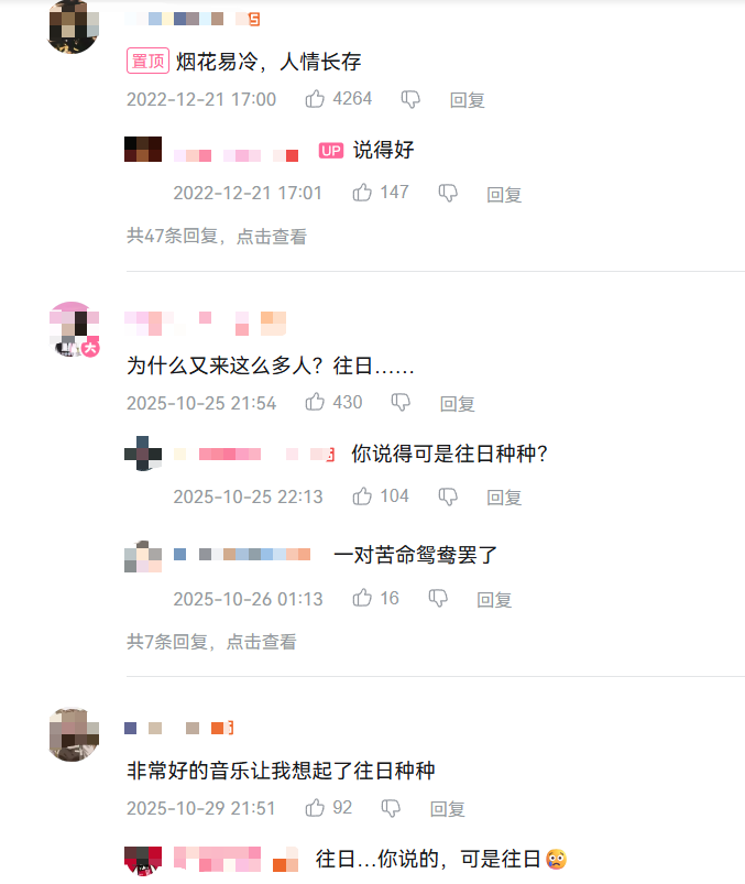 中国古代野史350234，让无数人知道了董卓和吕布这一对苦命鸳鸯