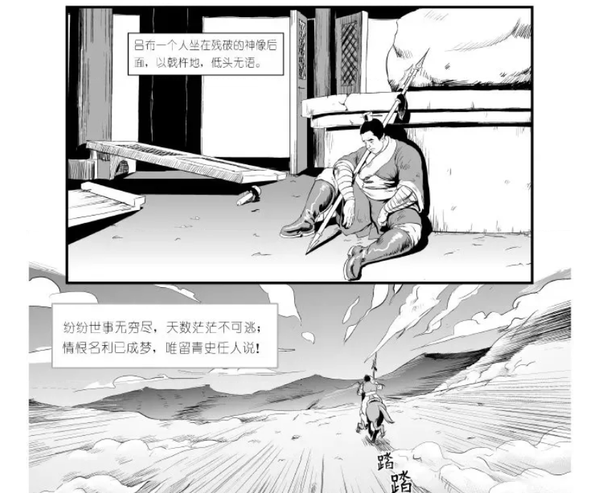 中国古代野史350234，让无数人知道了董卓和吕布这一对苦命鸳鸯