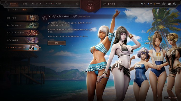 还有破衣系统《地下城追踪者》正式版现已上线 1 还有破衣系统《地下城追踪者》正式版现已上线