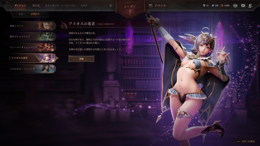 还有破衣系统《地下城追踪者》正式版现已上线 4 还有破衣系统《地下城追踪者》正式版现已上线