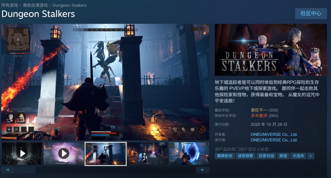 还有破衣系统《地下城追踪者》正式版现已上线 2 还有破衣系统《地下城追踪者》正式版现已上线