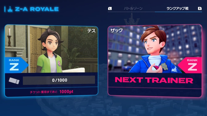 直接照搬现实人物?《宝可梦传说 Z-A》角色被质疑太像了 2 直接照搬现实人物?《宝可梦传说 Z-A》角色被质疑太像了