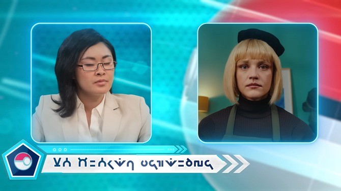 直接照搬现实人物?《宝可梦传说 Z-A》角色被质疑太像了 3 直接照搬现实人物?《宝可梦传说 Z-A》角色被质疑太像了