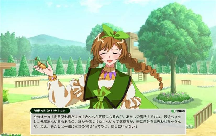 日本正在大学内部测试动漫风格在线心理咨询服务应用 1 日本正在大学内部测试动漫风格在线心理咨询服务应用