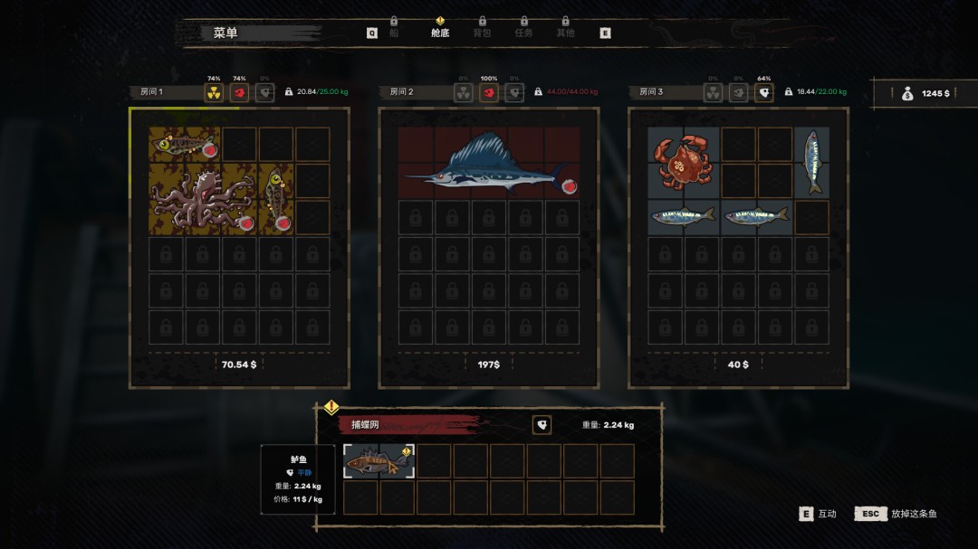 《渊舟蚀影》2026年Q4发售 推荐RTX 3070显卡