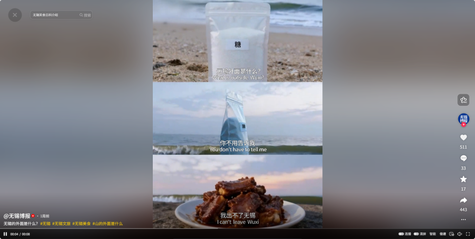 用AI生成的海边氛围三宫格，怎么内容变得越来越抽象了？