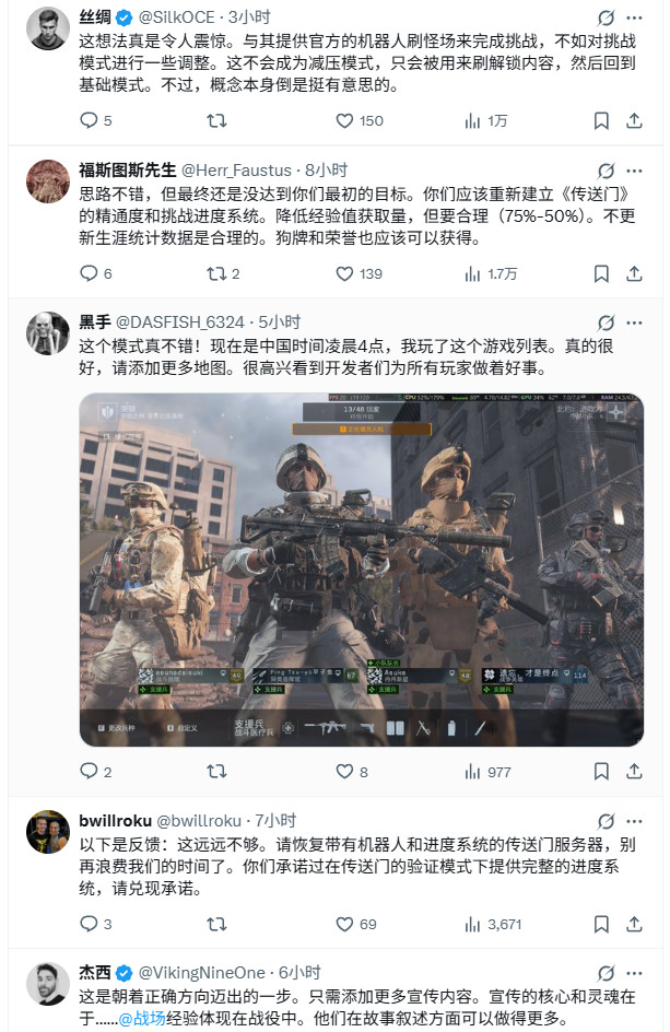 《战地6》新增“休闲突破”模式 每个队伍有16个bots