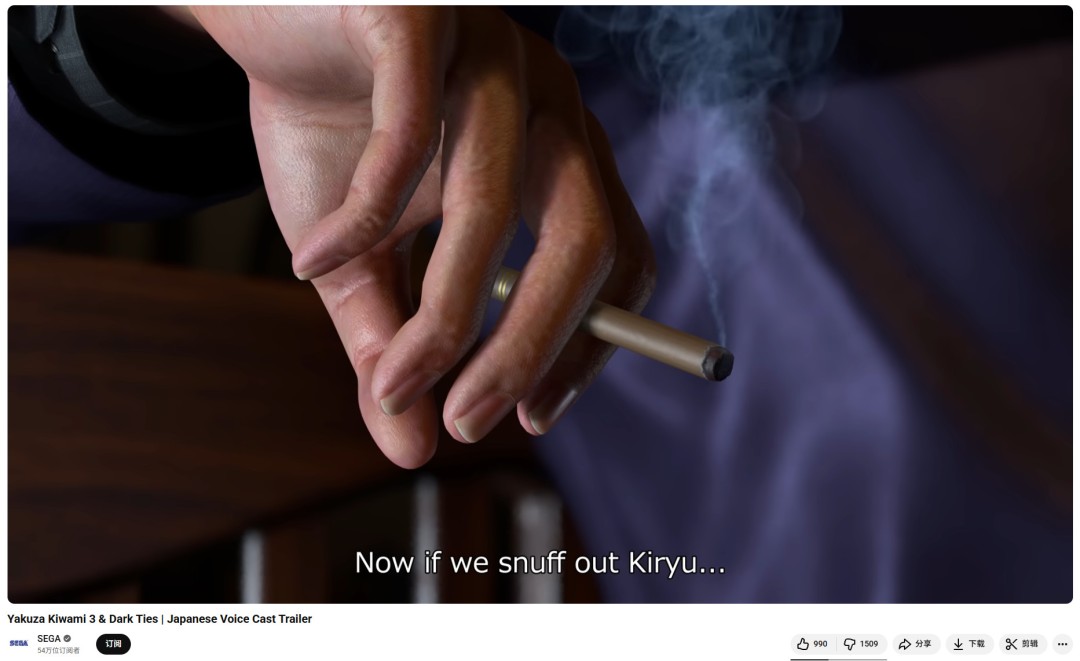 《如龙：极3》日配宣传片遭批 香川照之仍出演