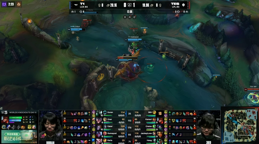 《英雄联盟》S15全球总决赛半决赛TES对阵T1战报：不在今天