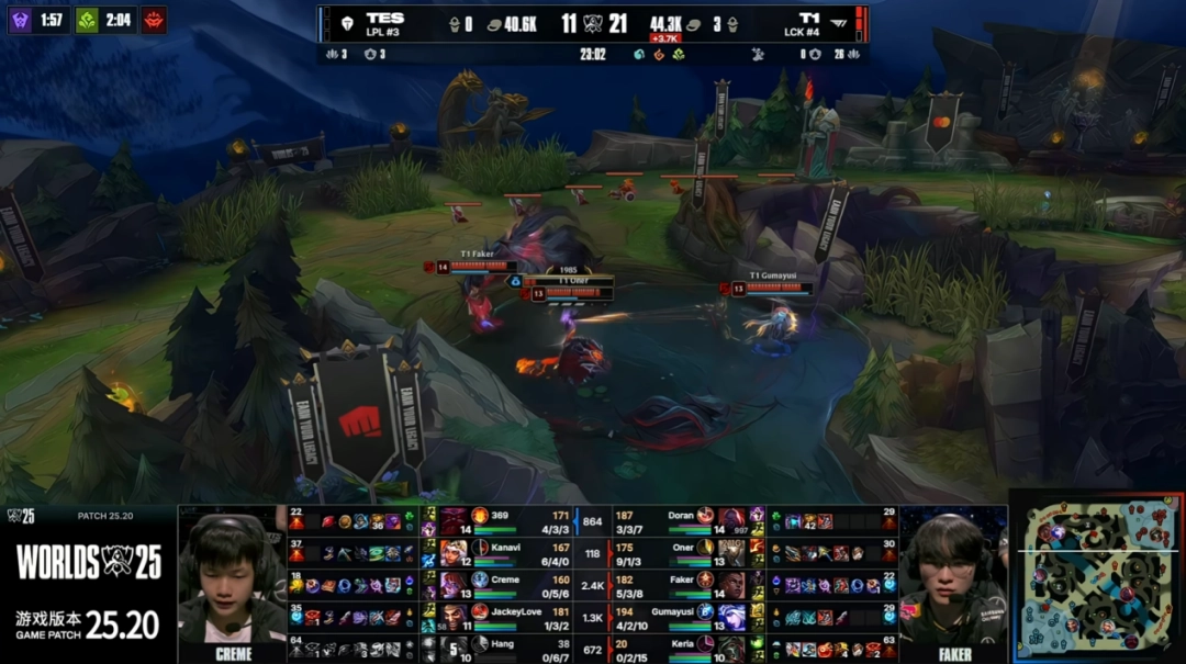 《英雄联盟》S15全球总决赛半决赛TES对阵T1战报：不在今天