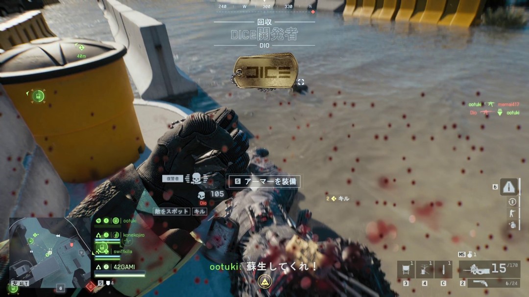 《战地6》玩家对DICE失望 游戏内