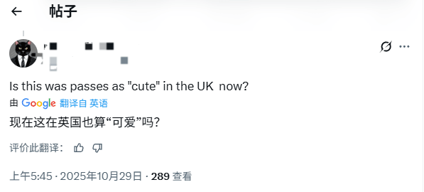 《羊蹄山之魂》女主演员自称公主 玩家：你管这叫可爱？