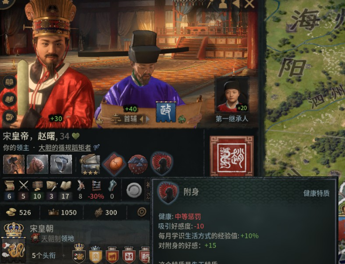 《王国风云3》“溥天之下”DLC试玩报告：天下为公