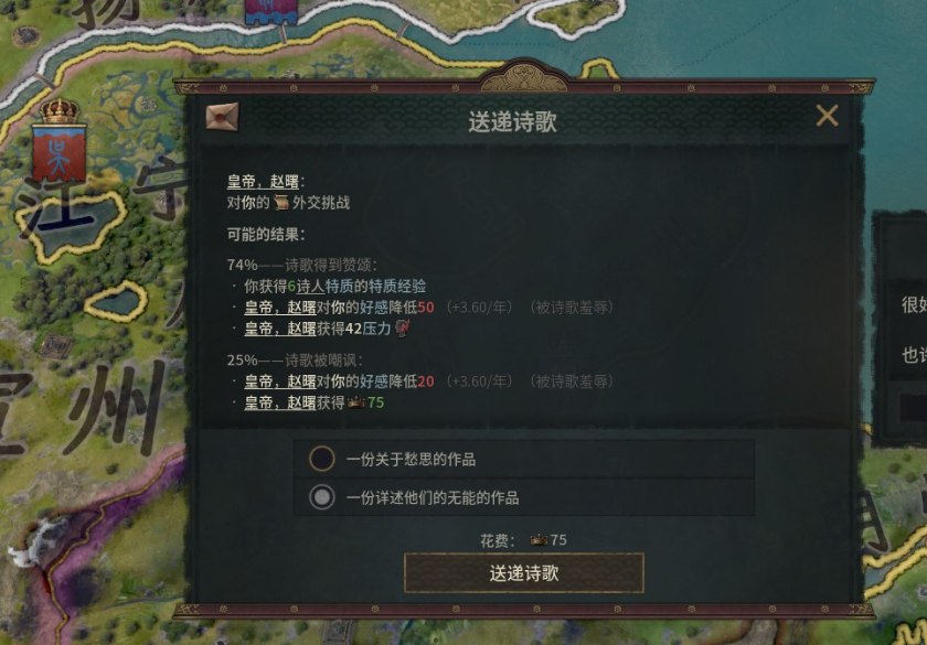 《王国风云3》“溥天之下”DLC试玩报告：天下为公