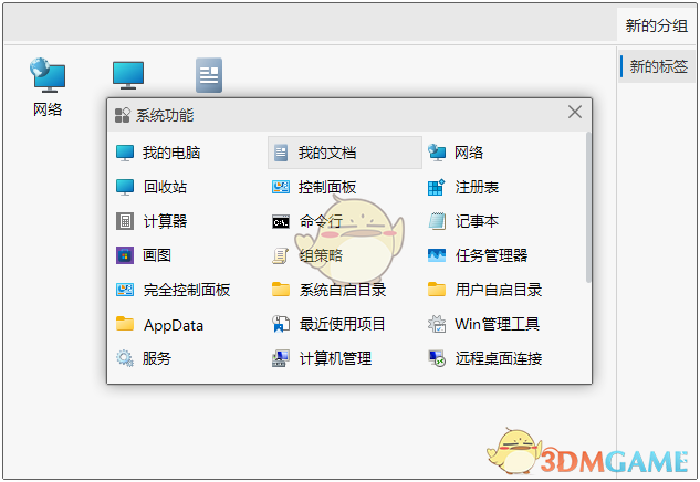 Lucy快速启动1.8.6