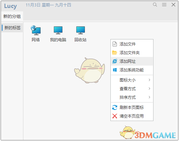 Lucy快速启动1.8.6