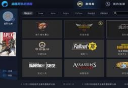 海豚网游加速器v5.11.2.1013