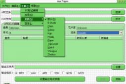 Ape Ripperv6.3.0.6