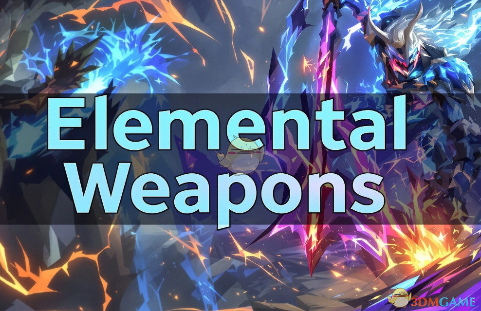 《幻兽帕鲁》元素武器MOD