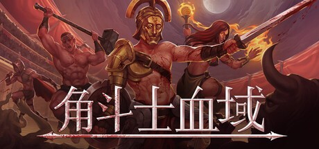 Steam新游周报：P社经典续作登场