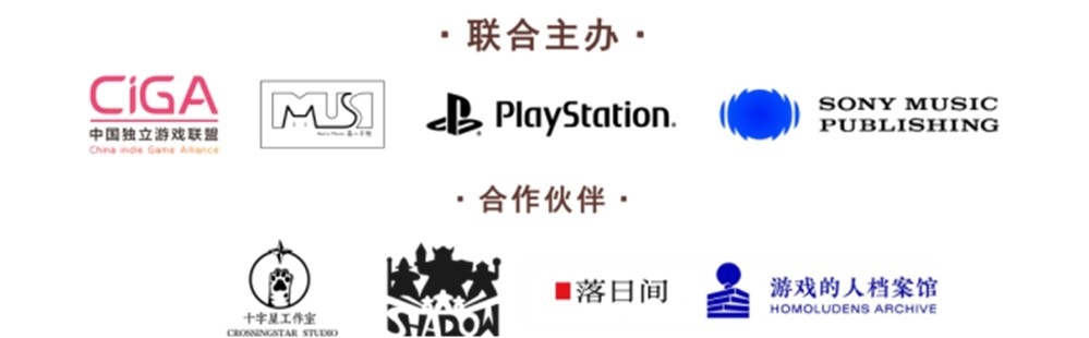 “爱满星空”游戏极限开发公益活动结果公布