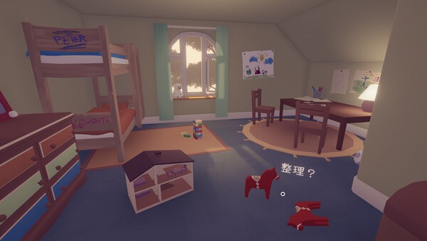 《只愿有你》免安装中文版