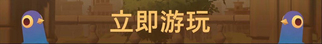 《The Bench》免安装汉化版