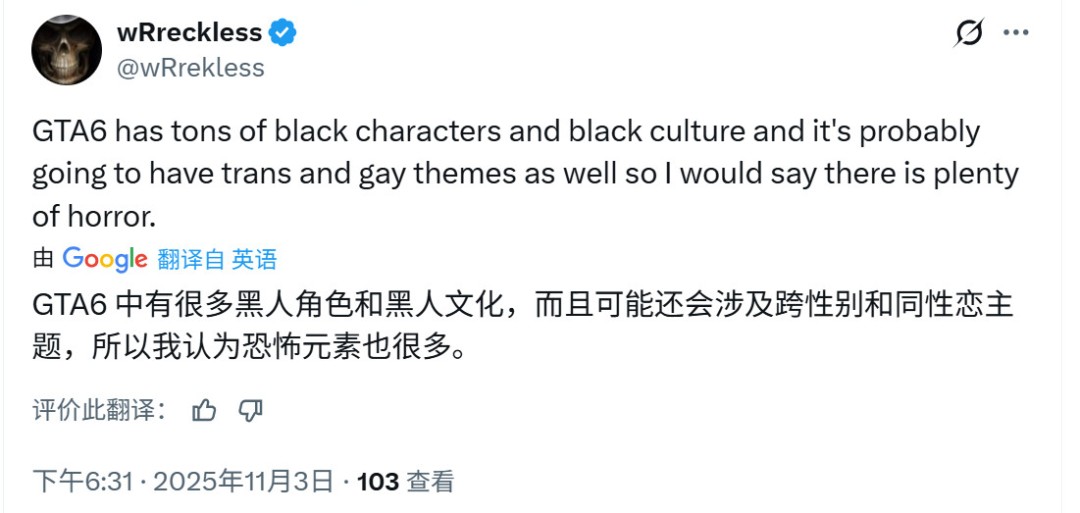 玩家怀念《荒野大镖客2》恐怖沼泽 希望《GTA6》也能加入恐怖元素