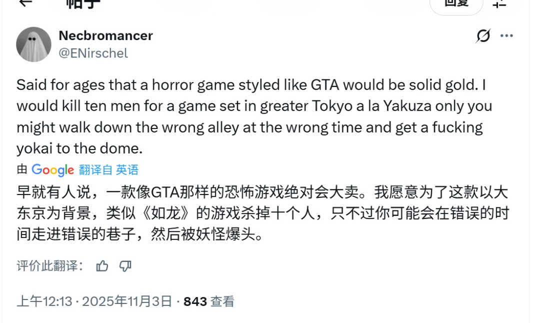 玩家怀念《荒野大镖客2》恐怖沼泽 希望《GTA6》也能加入恐怖元素