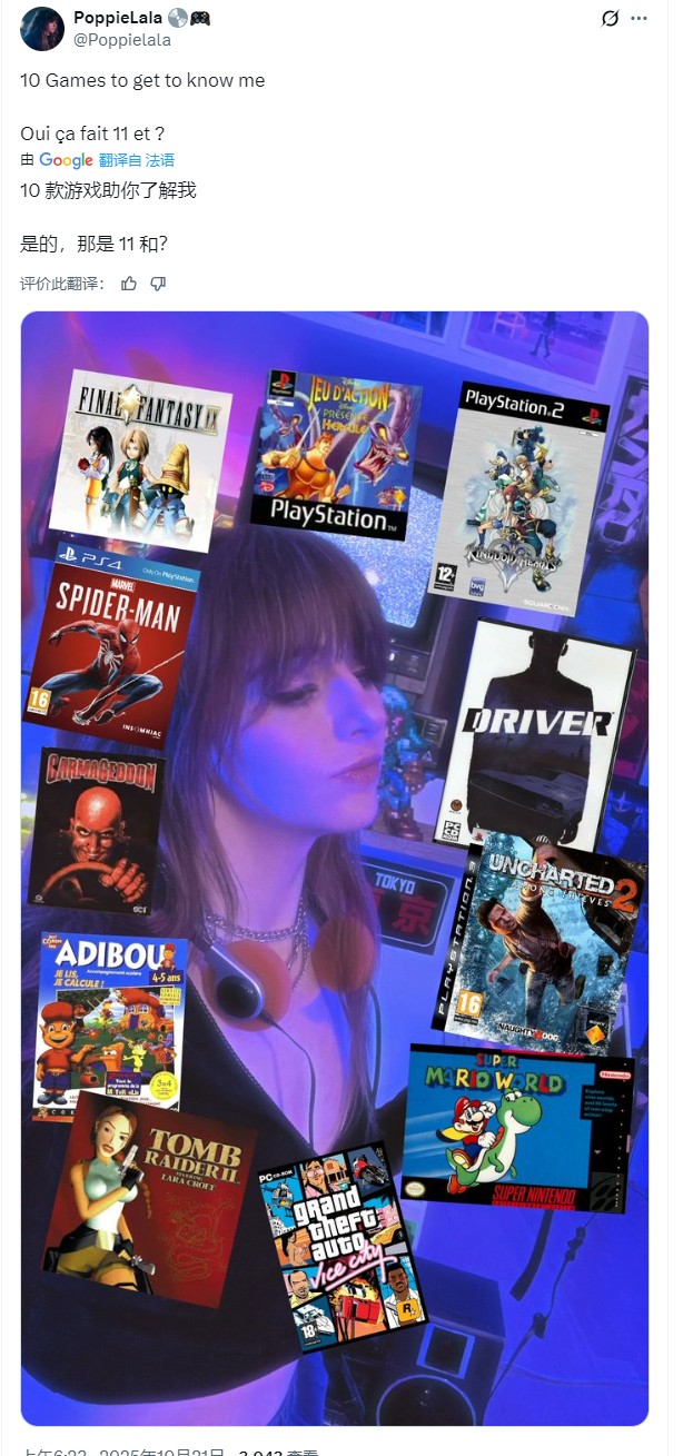 推特美女玩游戏话题爆火 你和她们玩的一样吗？