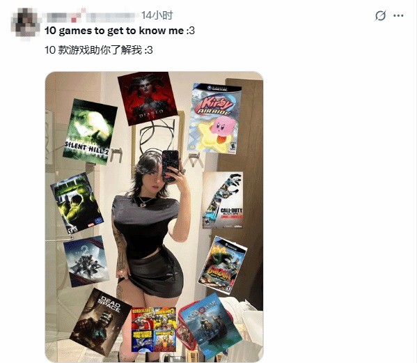推特美女玩游戏话题爆火 你和她们玩的一样吗？